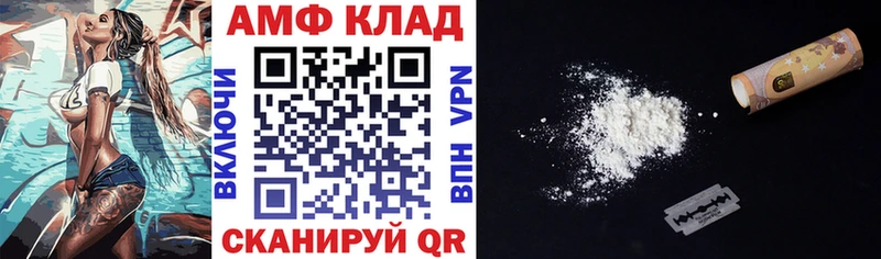 цены наркотик  Чебоксары  даркнет наркотические препараты  Amphetamine Розовый 