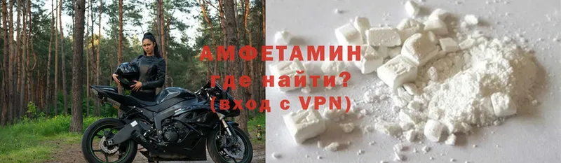 хочу наркоту  Чебоксары  Amphetamine 97% 