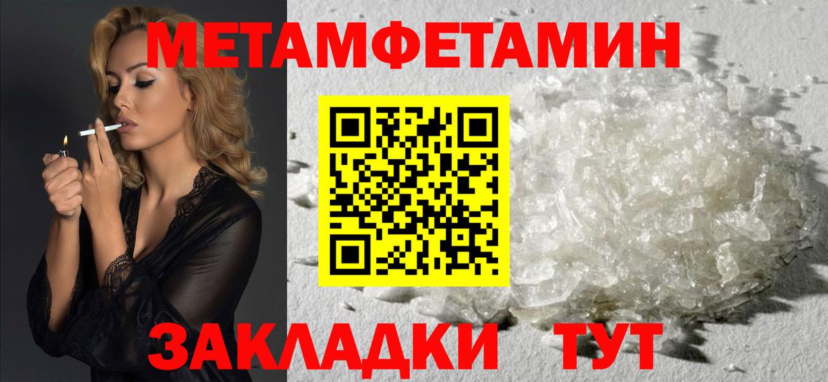 маркетплейс формула  Amphetamine  Вход с VPN  Чебоксары  АМФЕТАМИН Premium  Амфетамин 