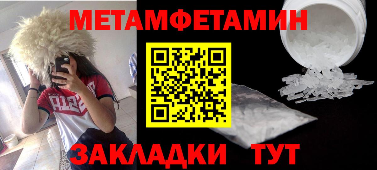 Амфетамин Premium Чебоксары