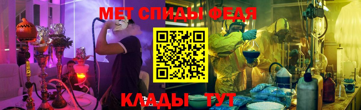 АМФ 97% Чебоксары