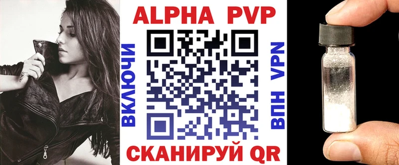 Alpha-PVP СК КРИС  Чебоксары 