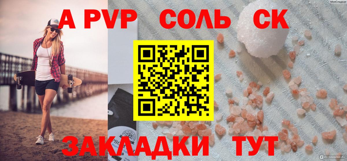 Альфа ПВП СК Чебоксары
