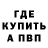 Кодеин Purple Drank Chingiz Rahatov