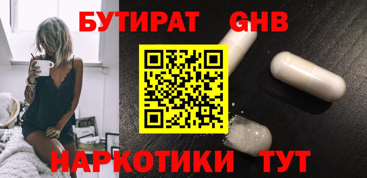 Мефедрон  ГАШ  Кокаин  Вход с VPN  Чебоксары  Каннабис  Меф кристаллы  Экстази 
