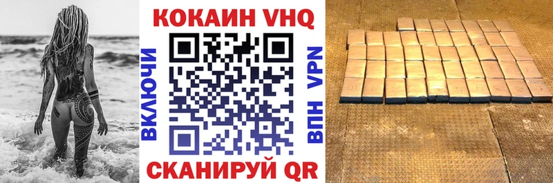 COCAIN Fish Scale Чебоксары