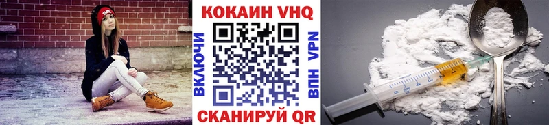 наркотики  Чебоксары  Cocaine 99% 