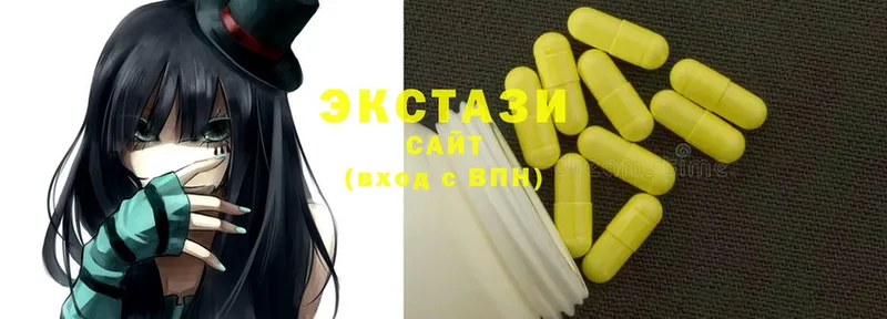 ЭКСТАЗИ mix  наркотики  Чебоксары 