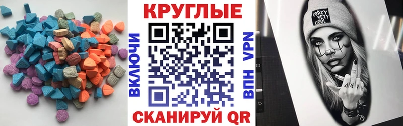 сколько стоит  МЕГА как войти  ЭКСТАЗИ Дубай  Чебоксары 