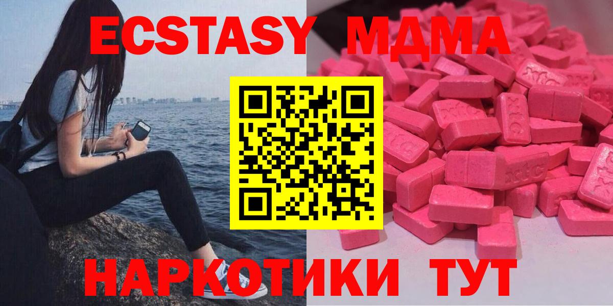 Ecstasy Punisher Чебоксары