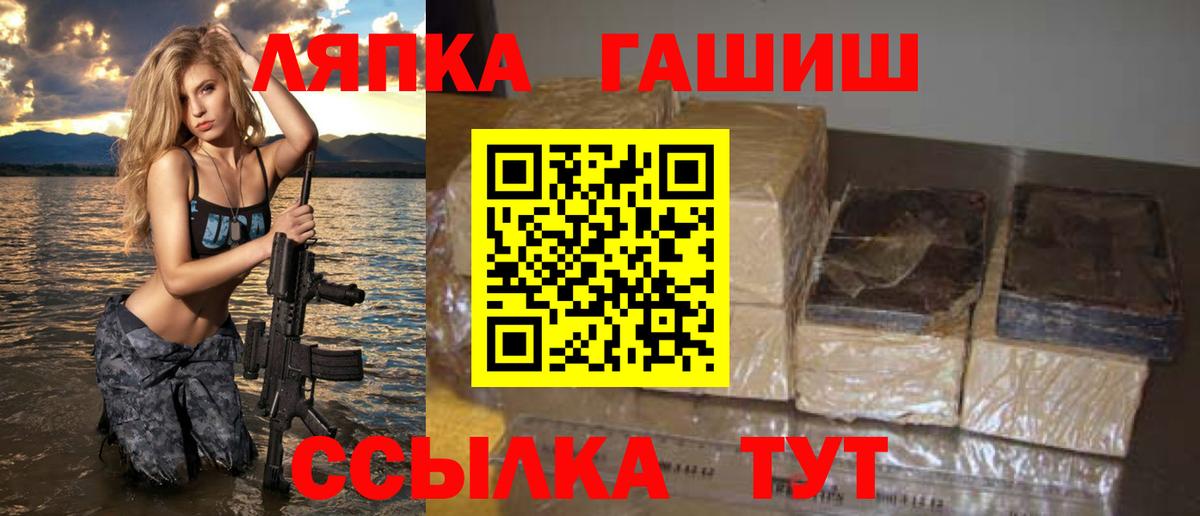 ГАШ Изолятор  Чебоксары  ГАШ  Гашиш Premium 