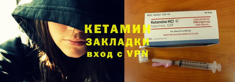 MEGA   Чебоксары  КЕТАМИН ketamine 