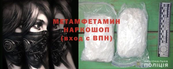 таблы Щучье