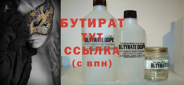 таблы Щучье