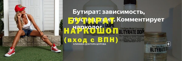 mix Щёлкино