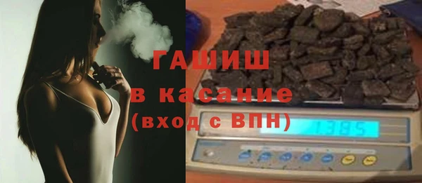 гашик Щигры