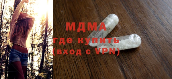 гашик Щигры