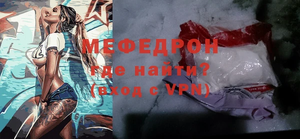 гашик Щигры