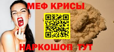 винт Ипатово