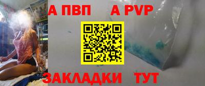 наркотики Берёзовский