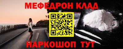 бутик Беслан