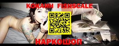 винт Ипатово