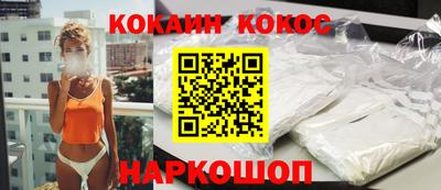 наркотики Берёзовский