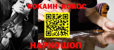 винт Ипатово