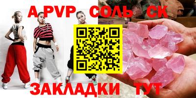 ALPHA PVP Изобильный
