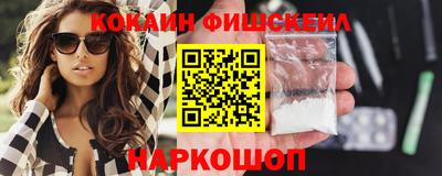 наркотики Берёзовский