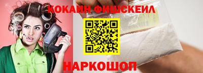 наркотики Берёзовский