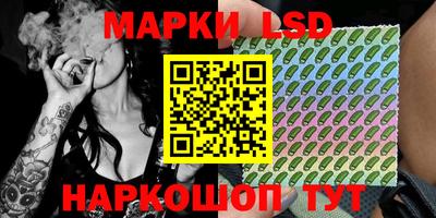 наркотики Берёзовский