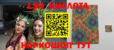 бутик Беслан