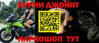 наркотики Берёзовский