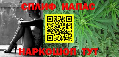 ПСИЛОЦИБИНОВЫЕ ГРИБЫ Бийск