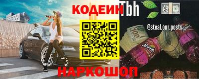 наркотики Берёзовский