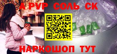 винт Ипатово