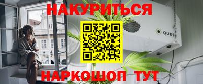 бутик Беслан