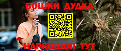 бутик Беслан