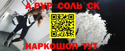 бутик Беслан