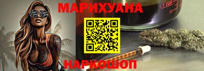 наркотики Берёзовский