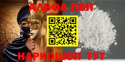 винт Ипатово