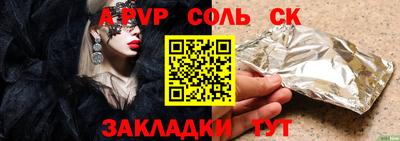 ALPHA PVP Изобильный