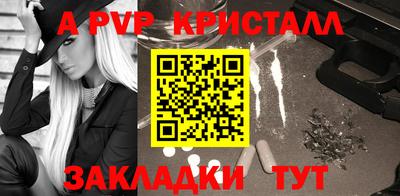 ALPHA PVP Изобильный