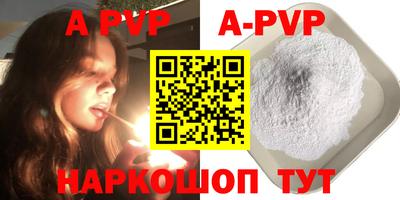 mdpv Абакан