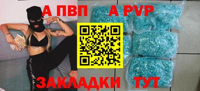 бутик Беслан