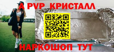 винт Ипатово