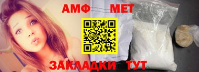 ПСИЛОЦИБИНОВЫЕ ГРИБЫ Бийск