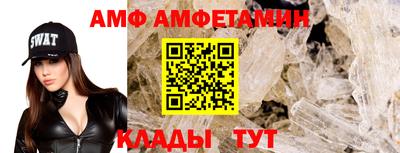 винт Ипатово
