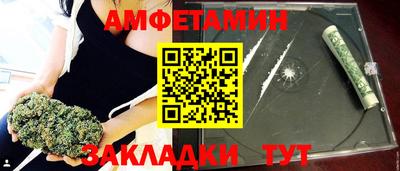 винт Азнакаево